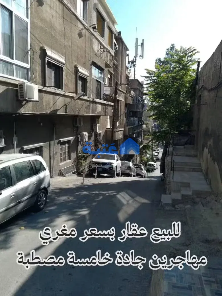 بيت 200 متر مربع للبيع
