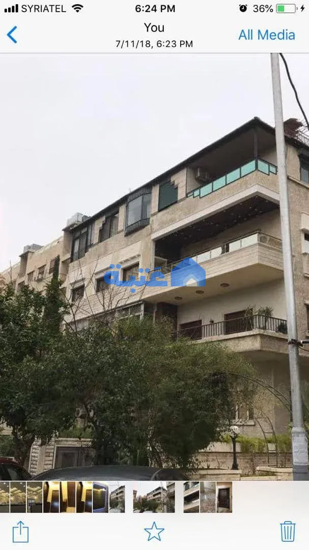 شقة 4 غرف 175 متر مربع مفروشة للبيع