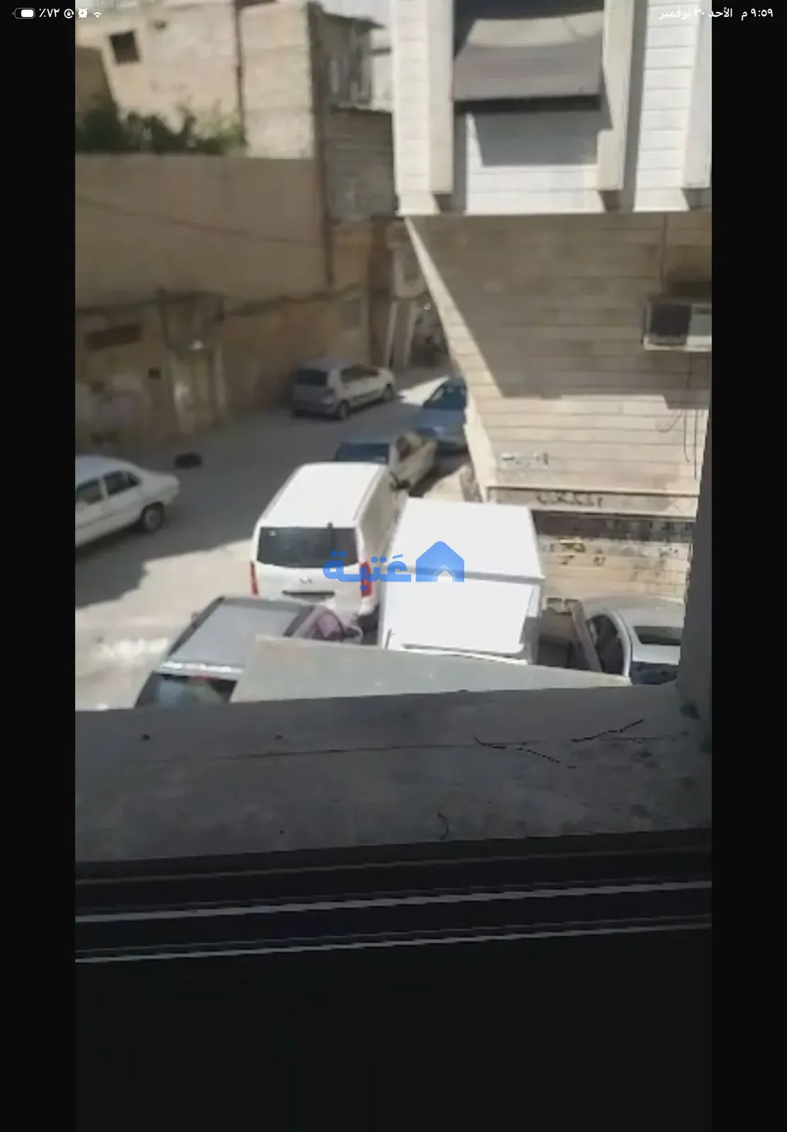 شقة 4 غرف 95 متر مربع للبيع