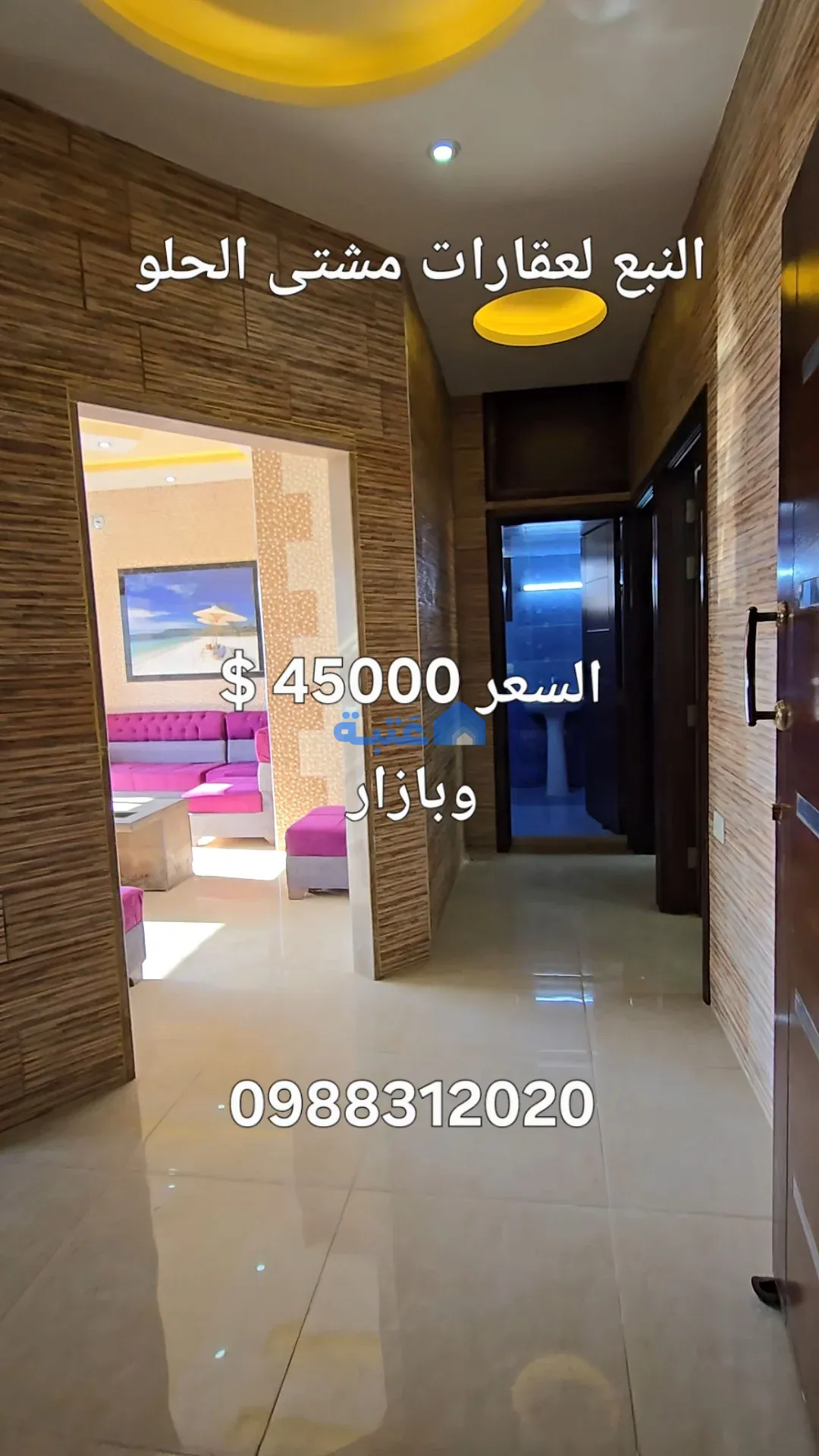 Property 4