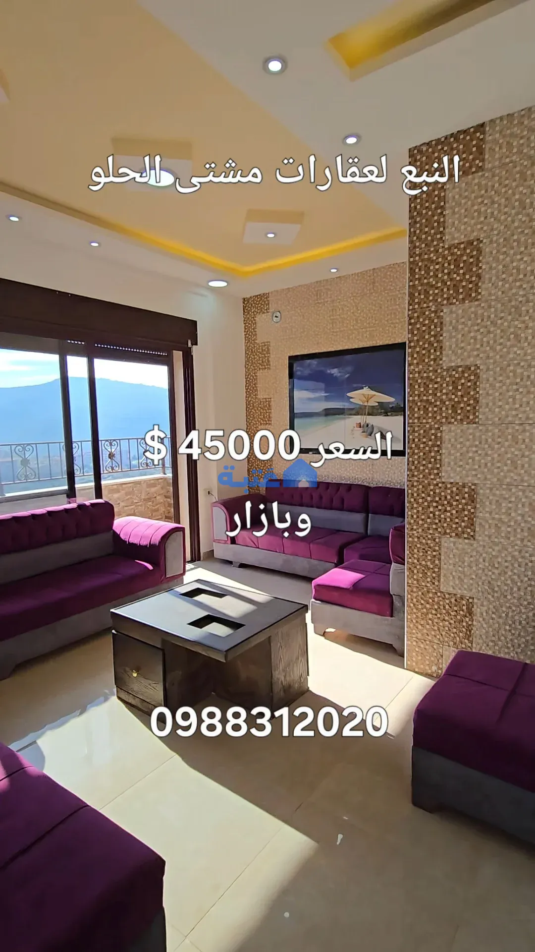 Property 2