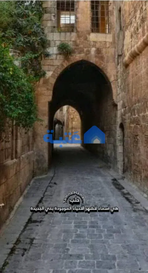 بيت 8 غرف 365 متر مربع غير مفروشة للبيع