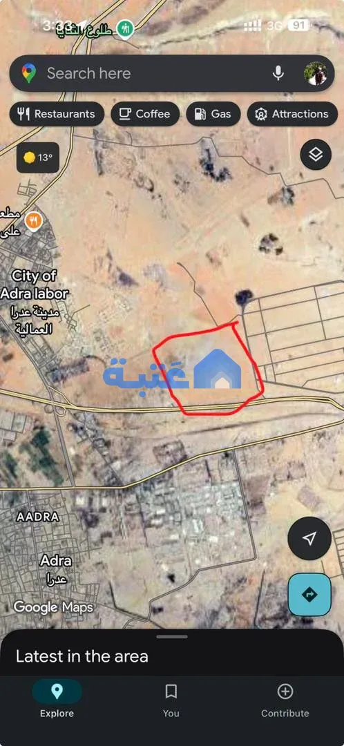 أرض تجارية 20000 متر مربع للبيع