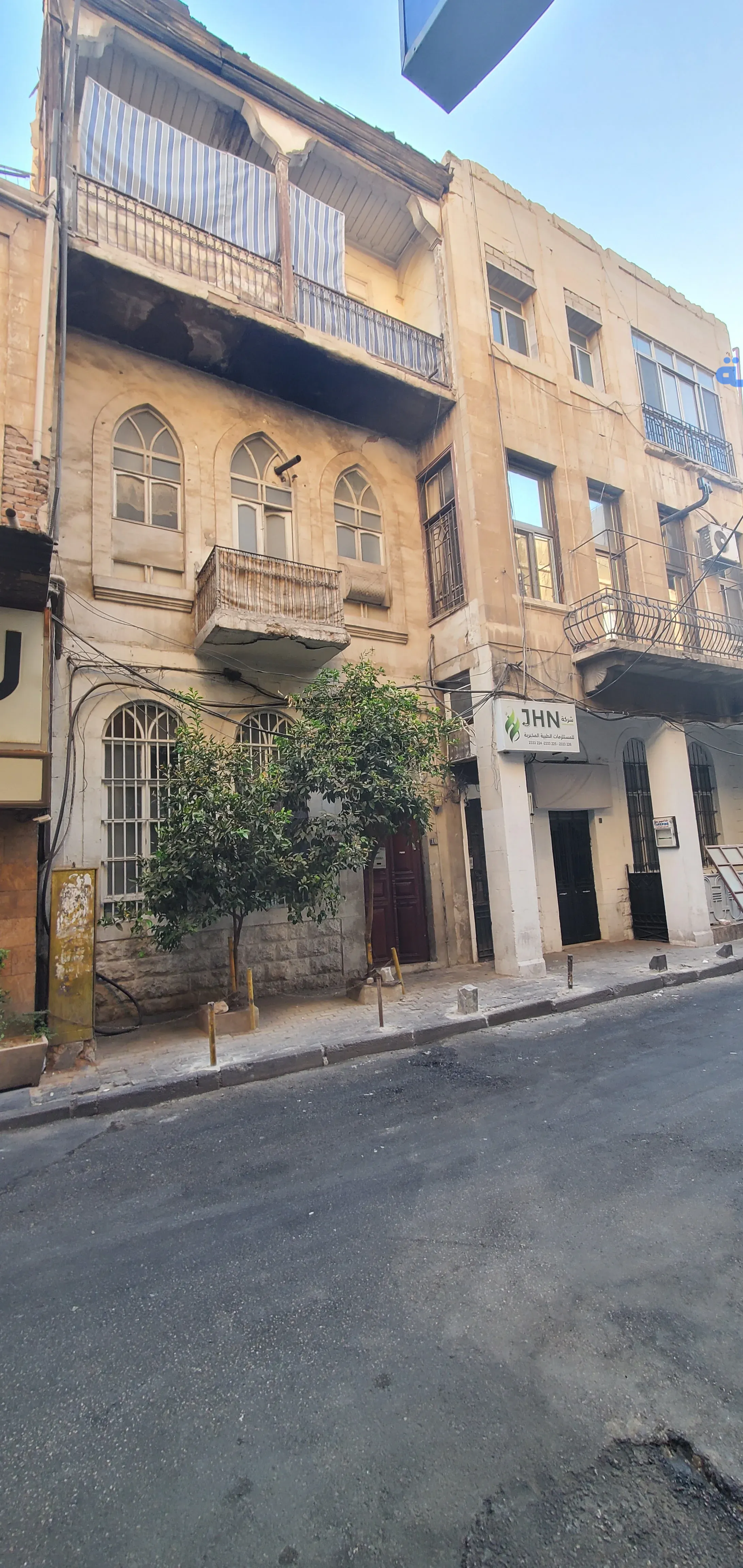 Property 2