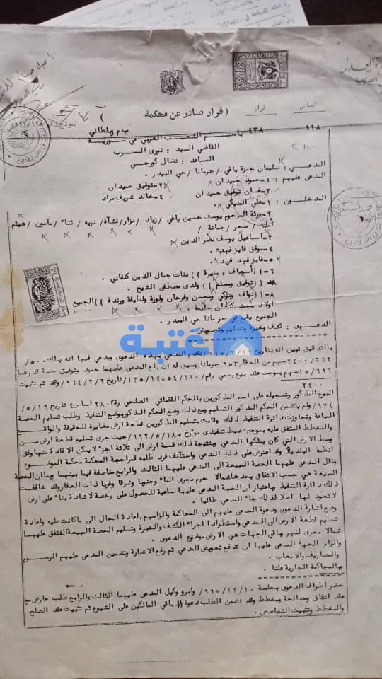 أرض سكنية 237 متر مربع للبيع