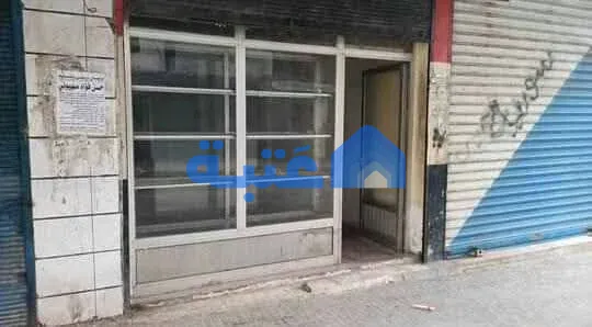 محل 42 متر مربع للبيع