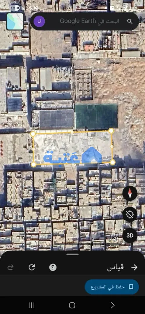 أرض صناعية 3000 متر مربع للبيع