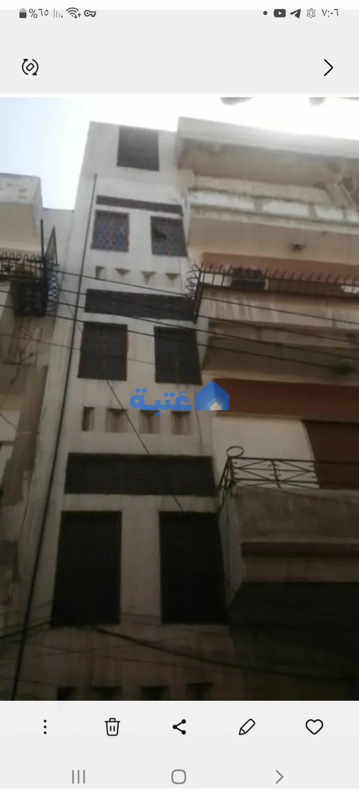 شقة 4 غرف 145 متر مربع غير مفروشة للبيع