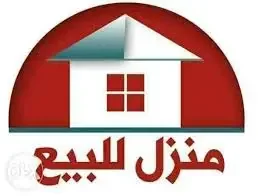 شقة 4 غرف 72 متر مربع مفروشة للبيع