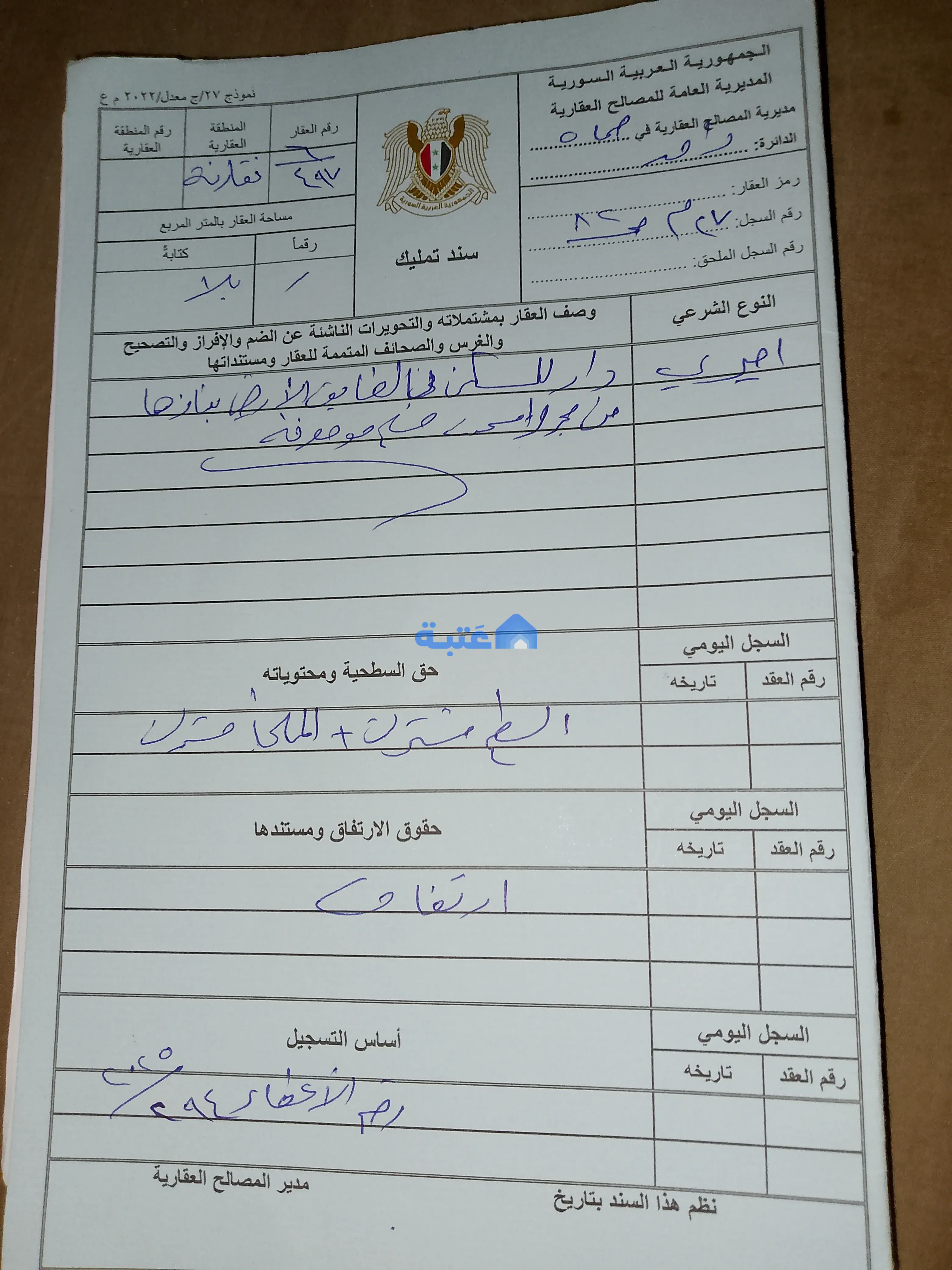 شقة 3 غرف 85 متر مربع غير مفروشة للبيع