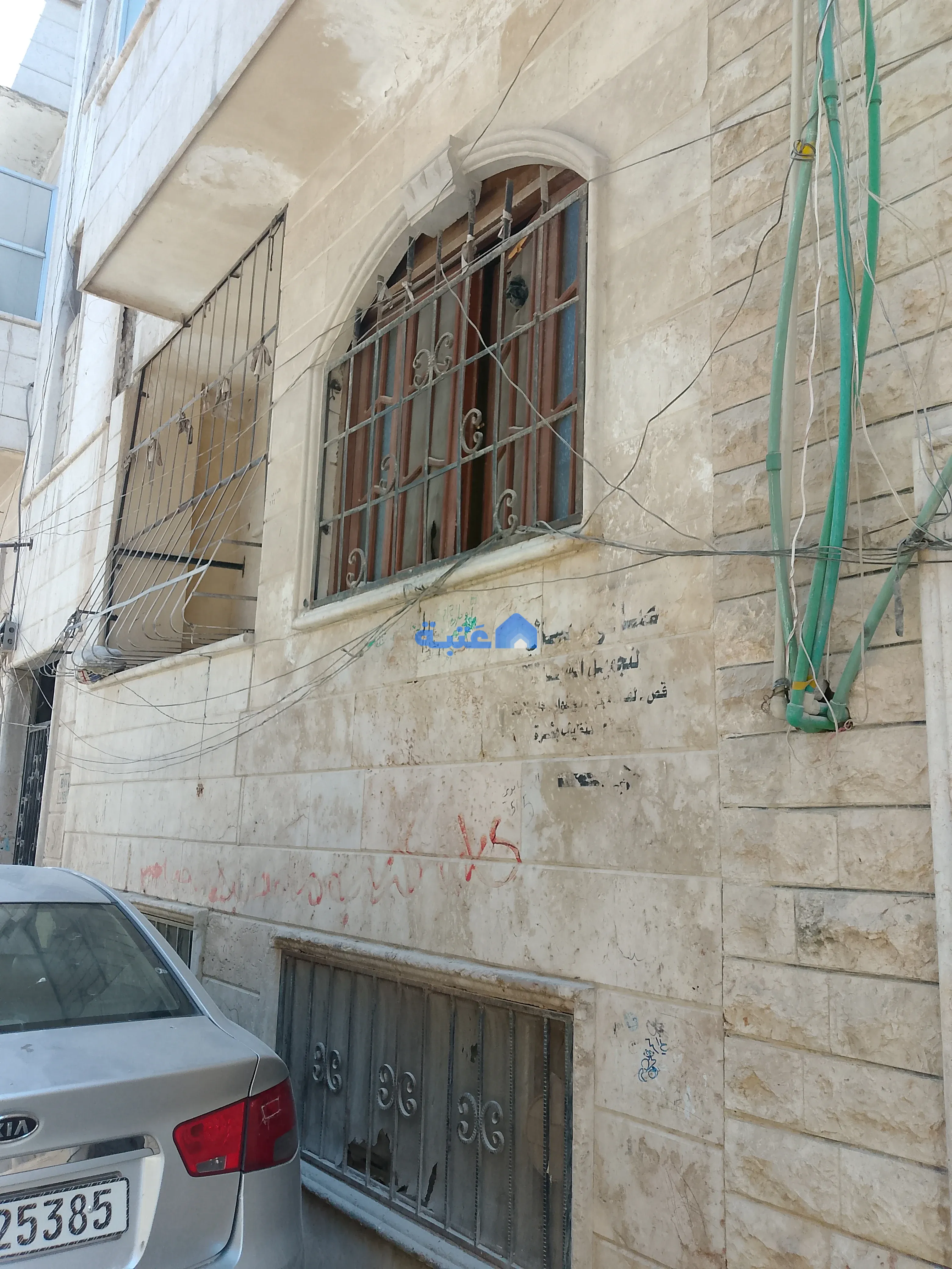 Property 2