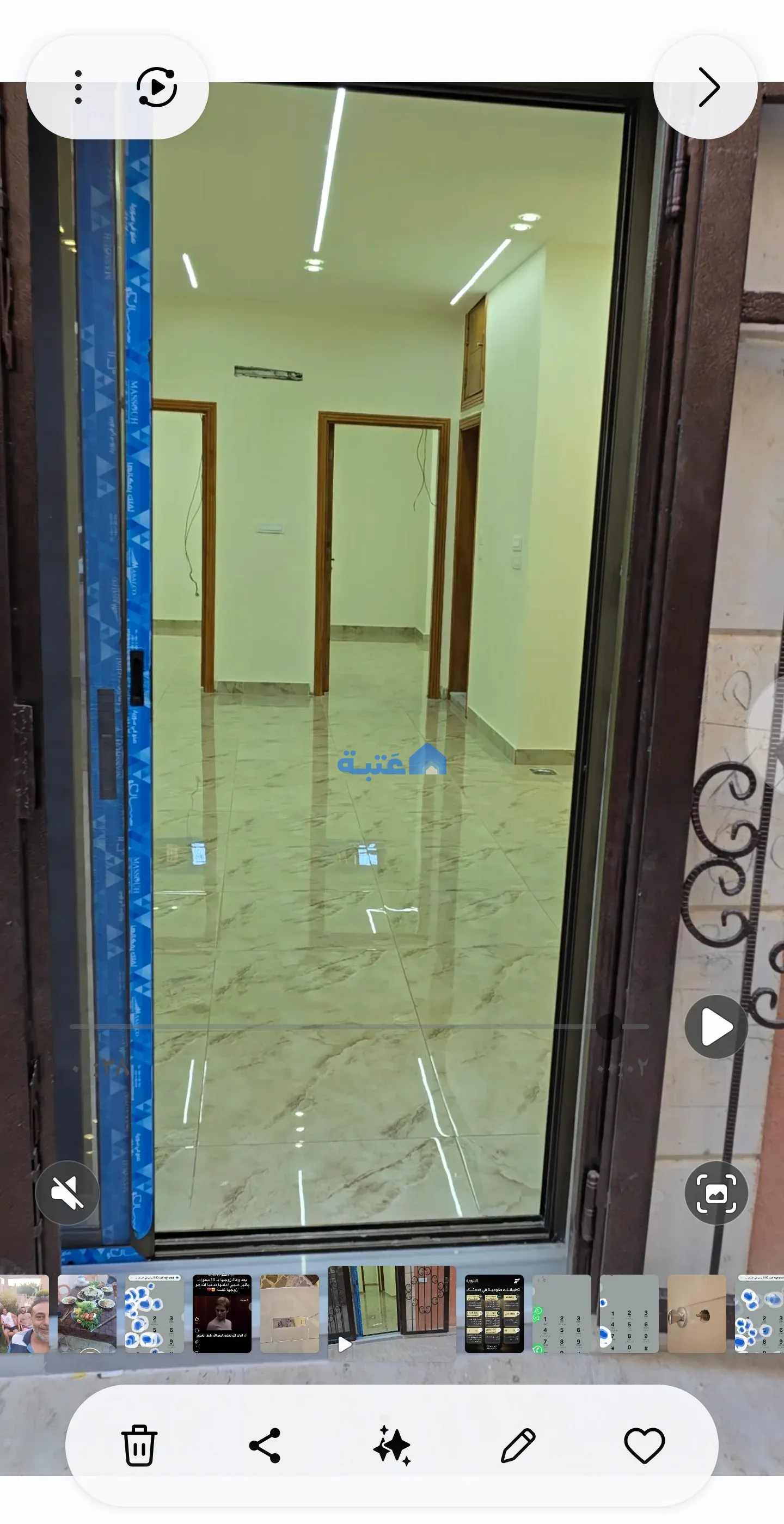 Property 2