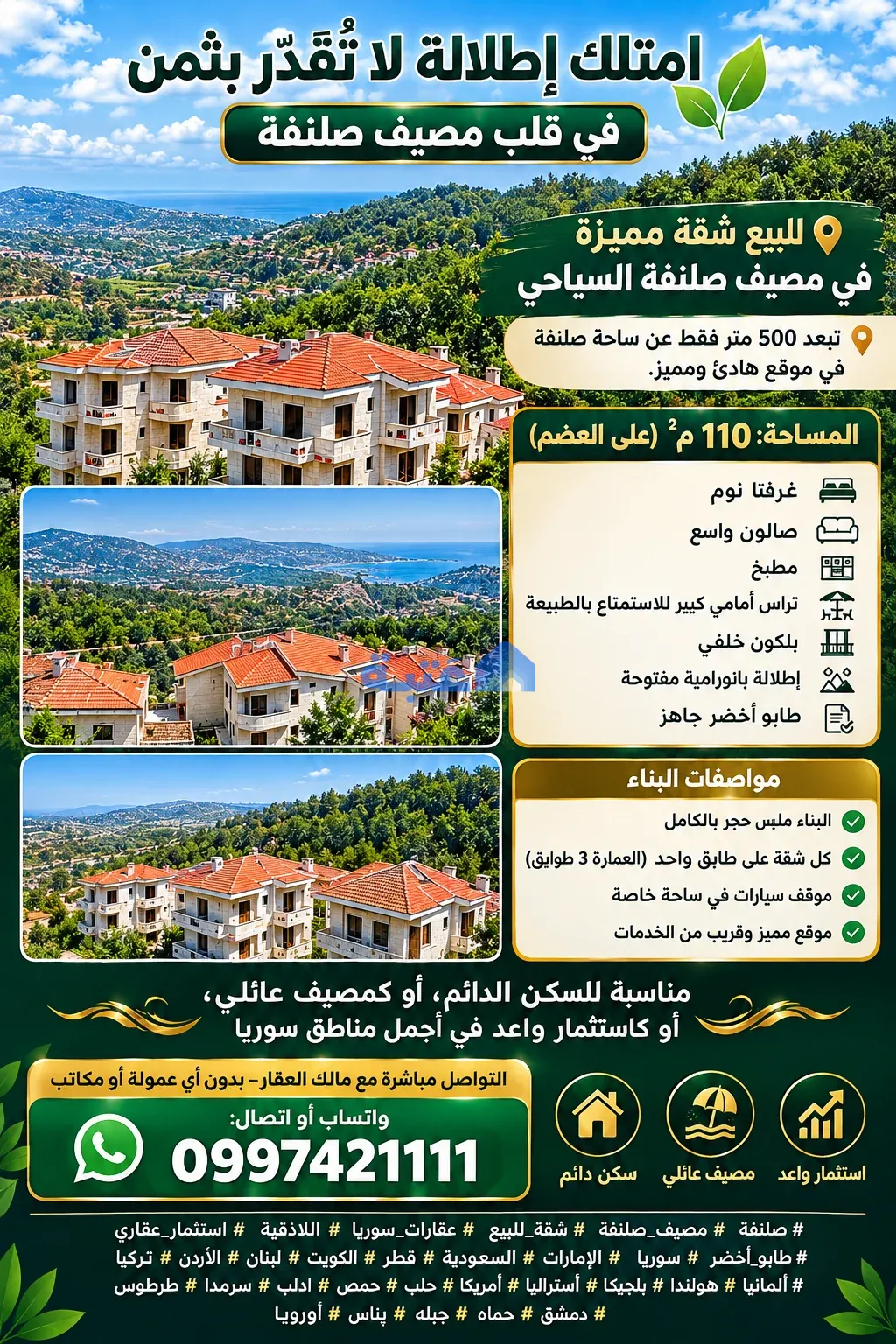 Property 2