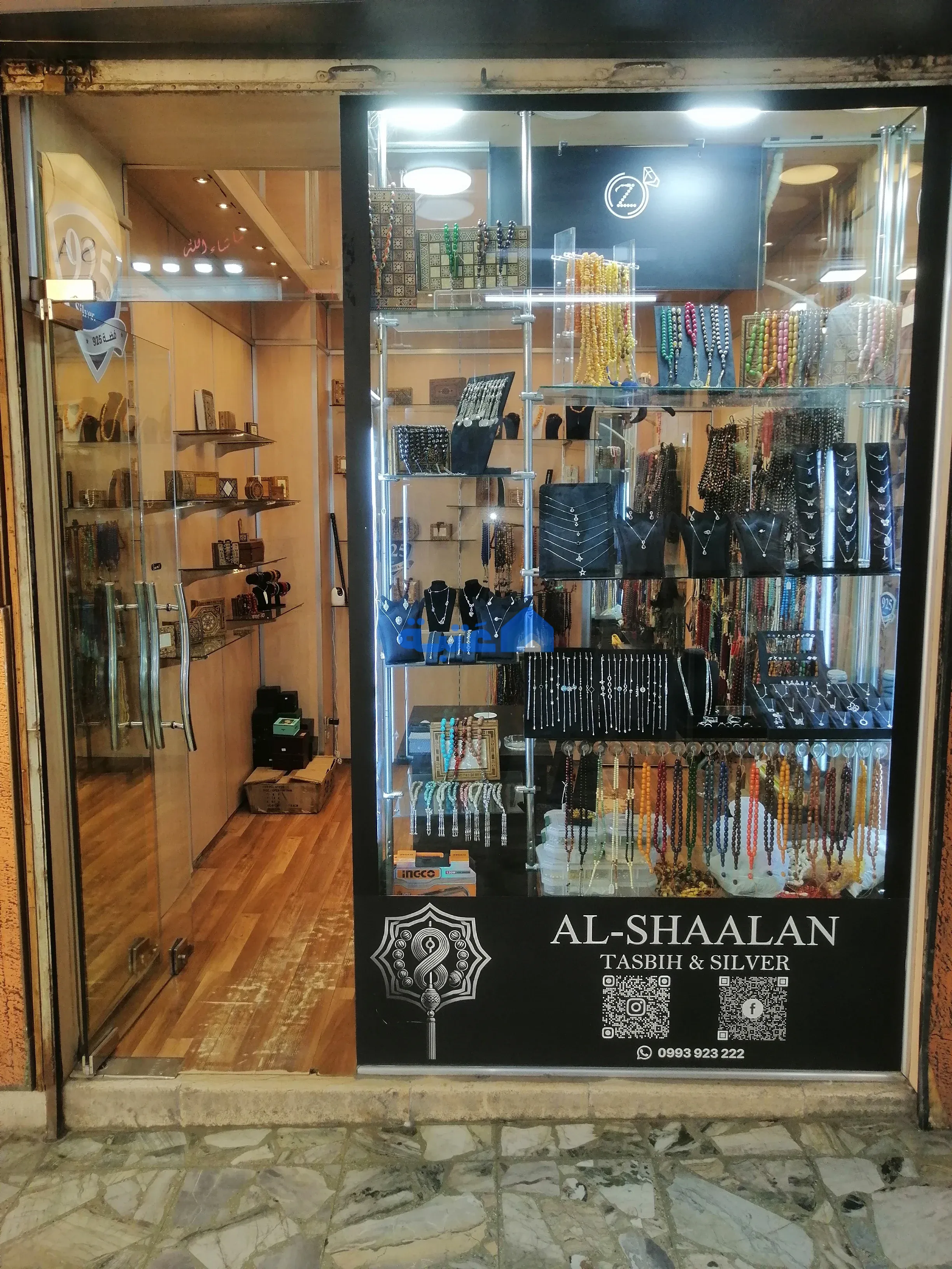 محل 16 متر مربع للبيع